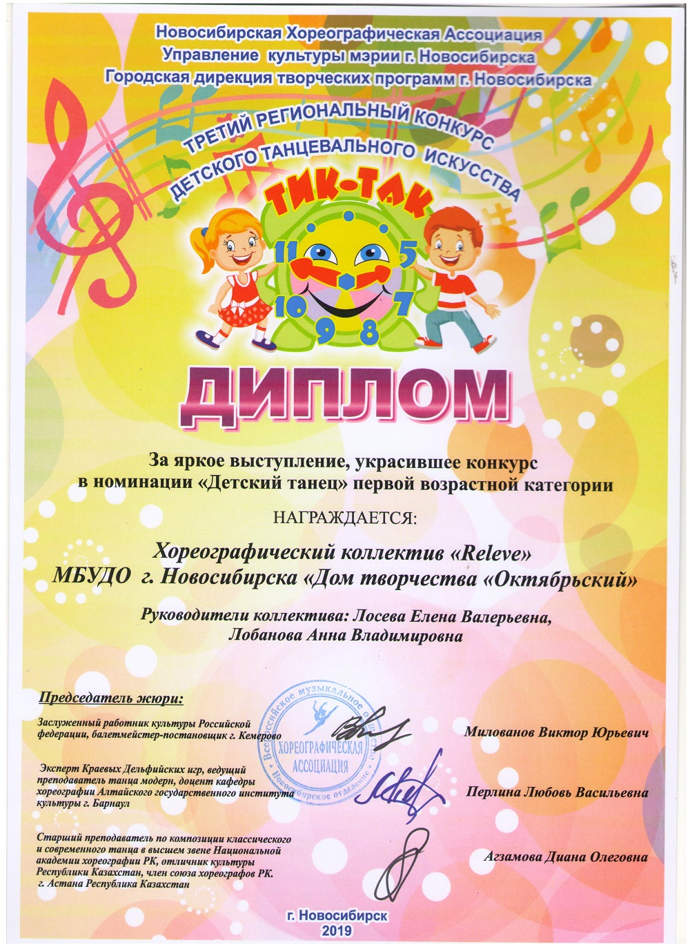 02.04.19_Гномы-001