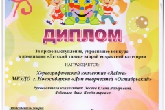 Пончики-001