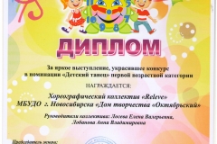02.04.19_Гномы-001