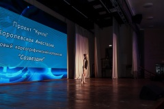195-IMG_0943