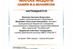 img20220410_10041017