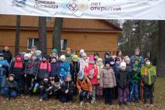 image-2021-11-30-18_17_47
