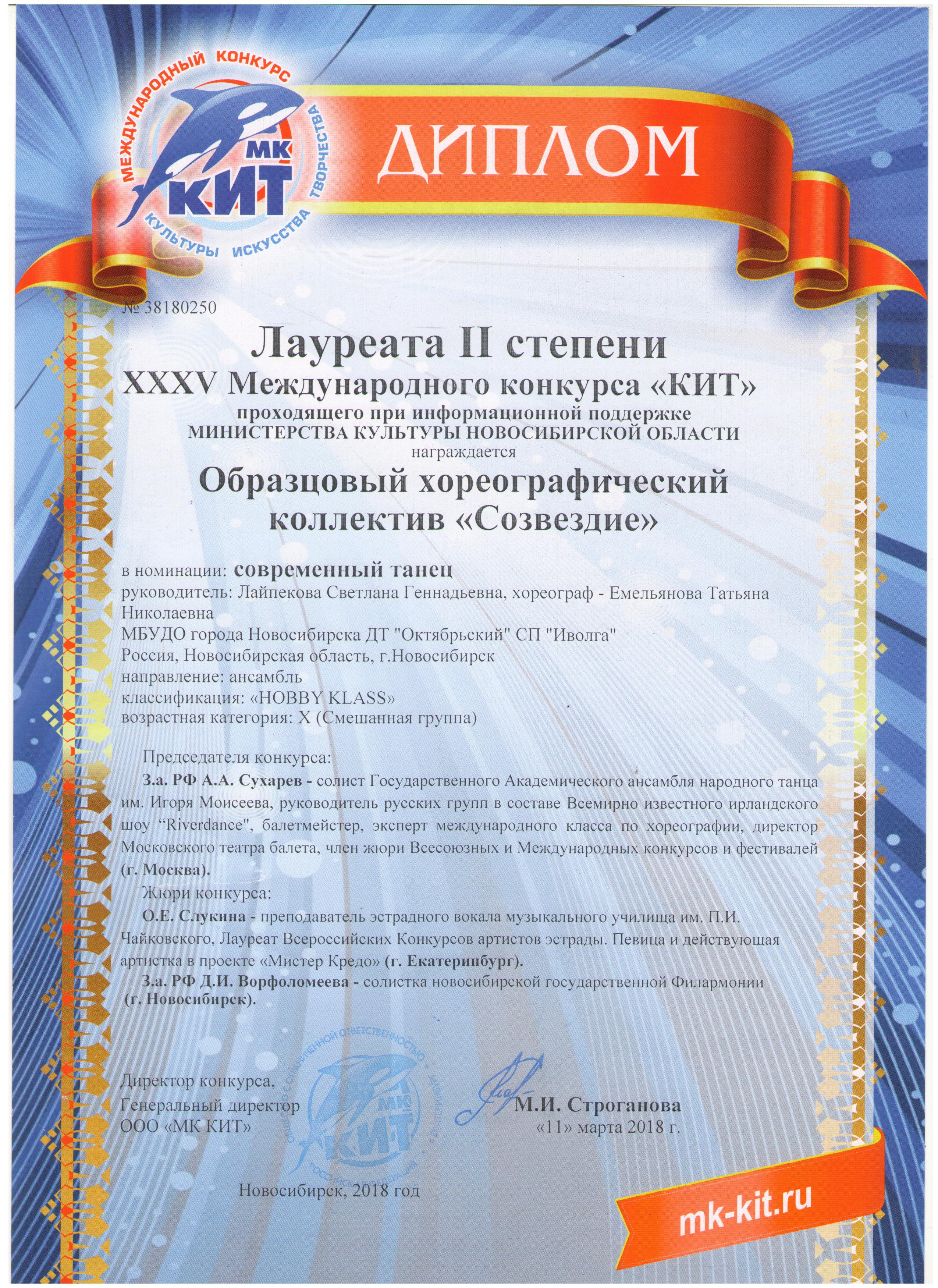 Средние_Лауреат2-001