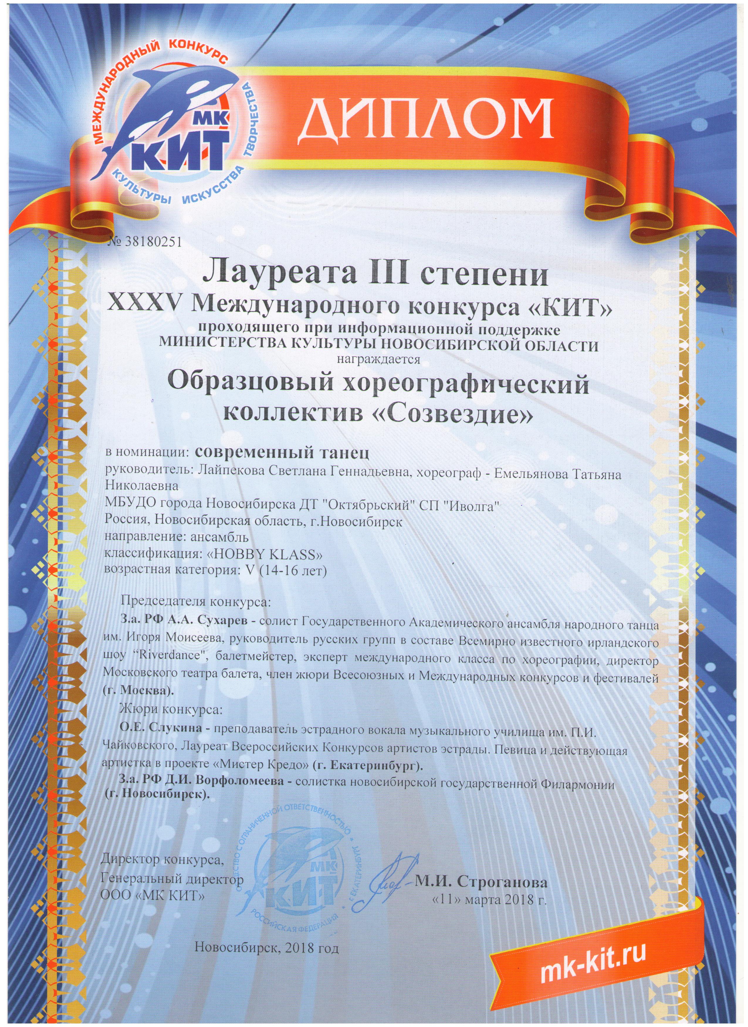 Старшие_Лаур3-001