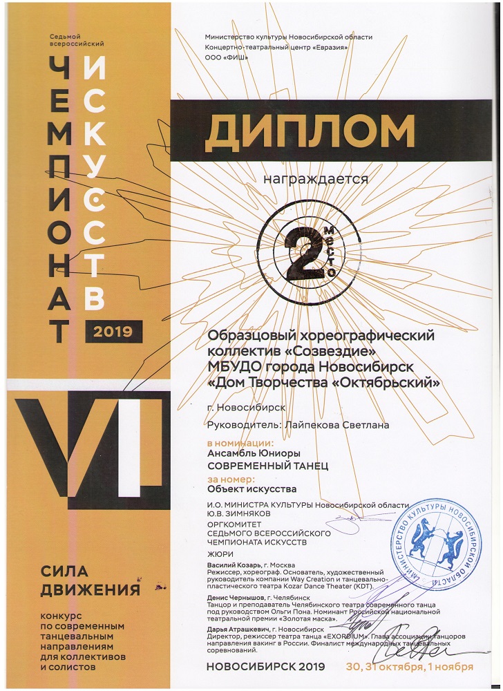 2-место_средние-001